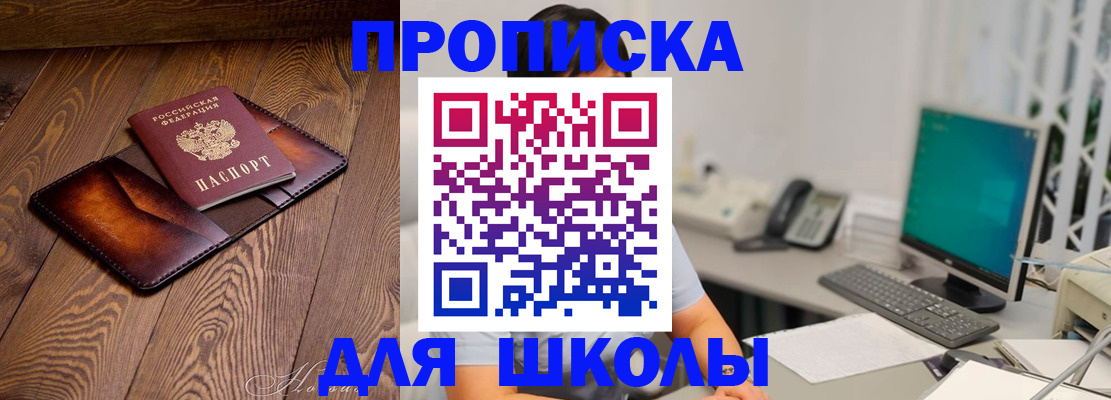 регистрация для дет. сада в Нижнекамске