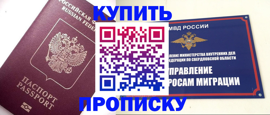 регистрация для школы в Нижнекамске