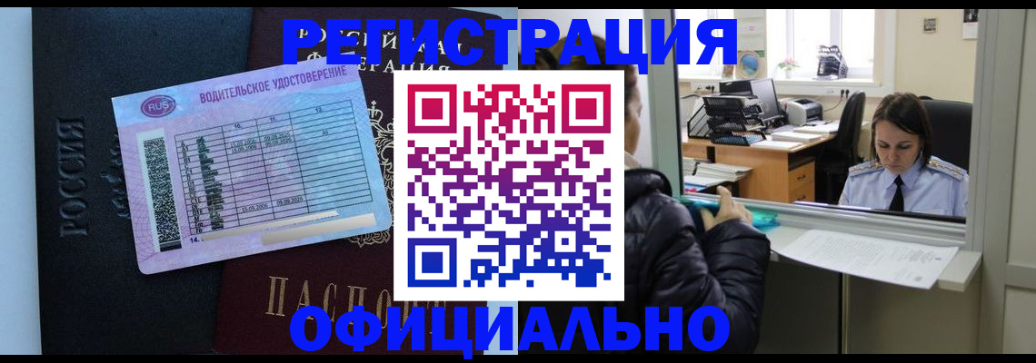 временная регистрация гарантия в Нижнекамске