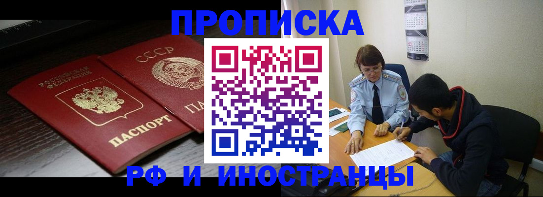 регистрация для школы в Нижнекамске