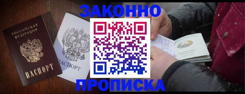 миграционный учет в Нижнекамске