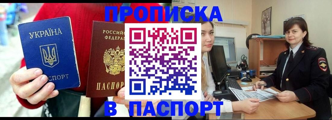 найти адрес прописки в Нижнекамске