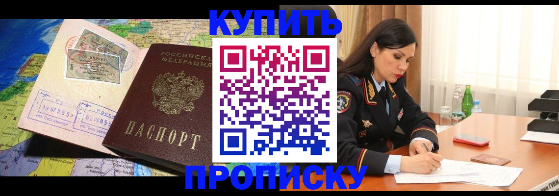 регистрация в Нижнекамске